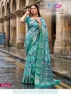 Shubhangi Vol 6 By Vipul Soft Silk Printed Saree